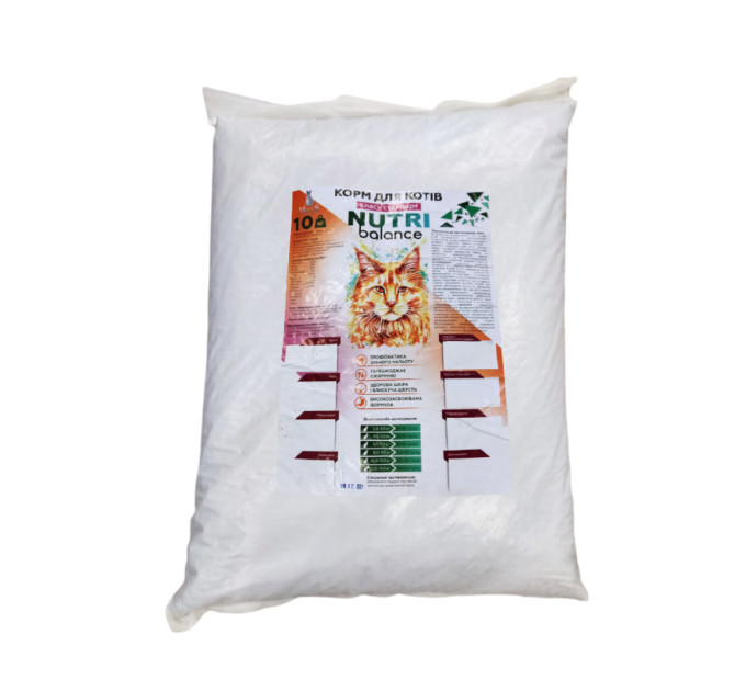 Сухий корм д/котів економ Nutri balance для кошенят 10 кг
